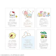 サンリオキャラクターズ Ichigo Keywords アクリルキーチェーン Vol.1