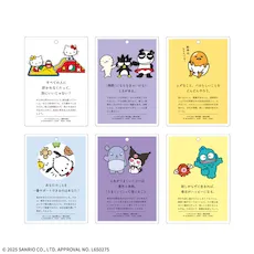 サンリオキャラクターズ Ichigo Keywords アクリルキーチェーン Vol.2