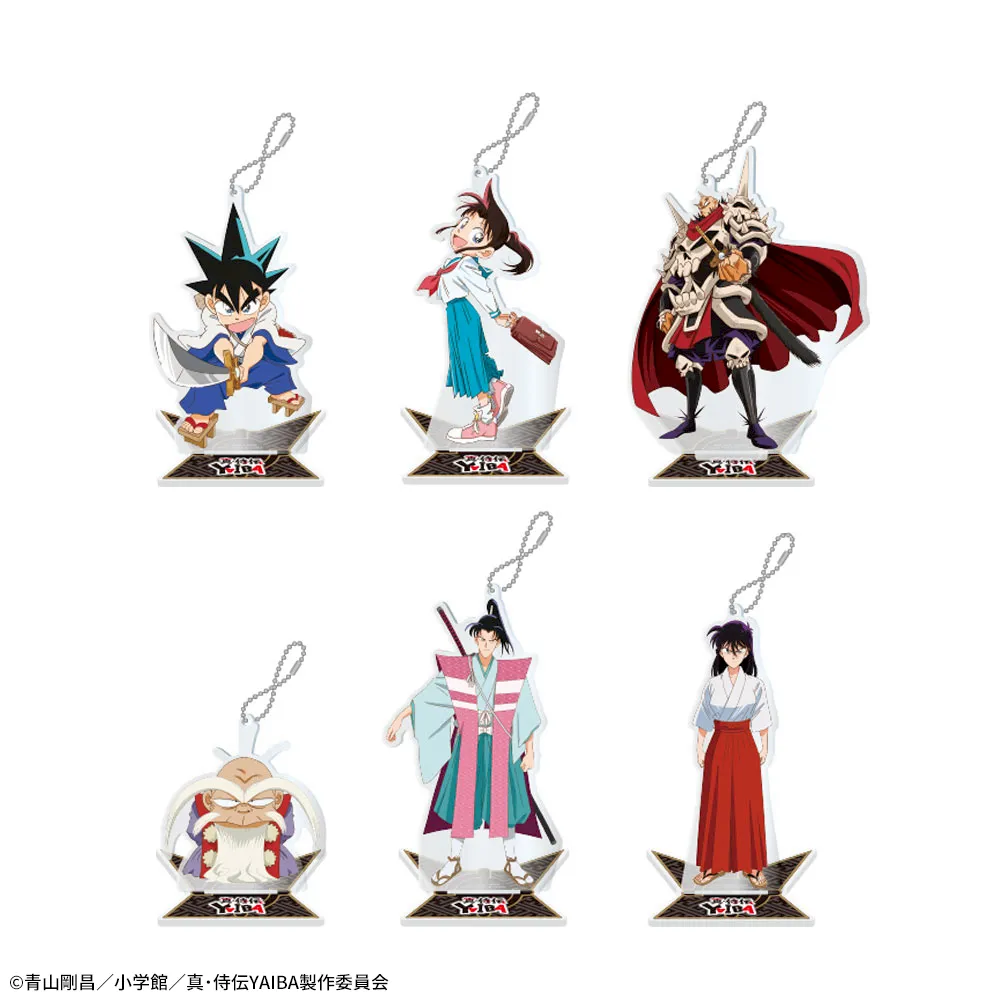 真·侍伝YAIBA 　スタンド付クリアキーチェーン