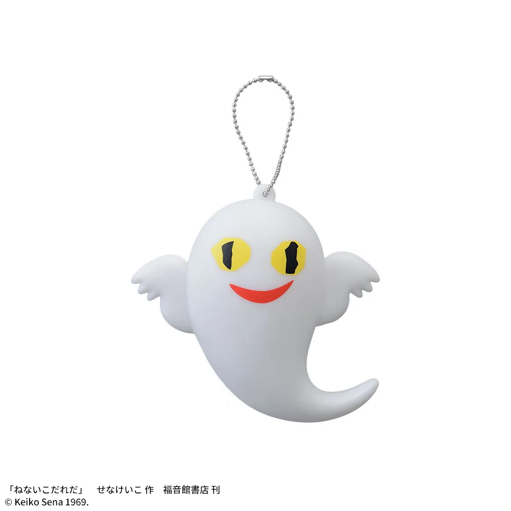 ねないこだれだ　光るキーホルダー