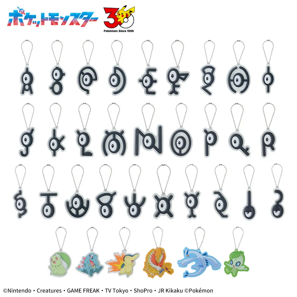 ポケットモンスター　アクリルキーチェーンVol.2～ジョウト地方～