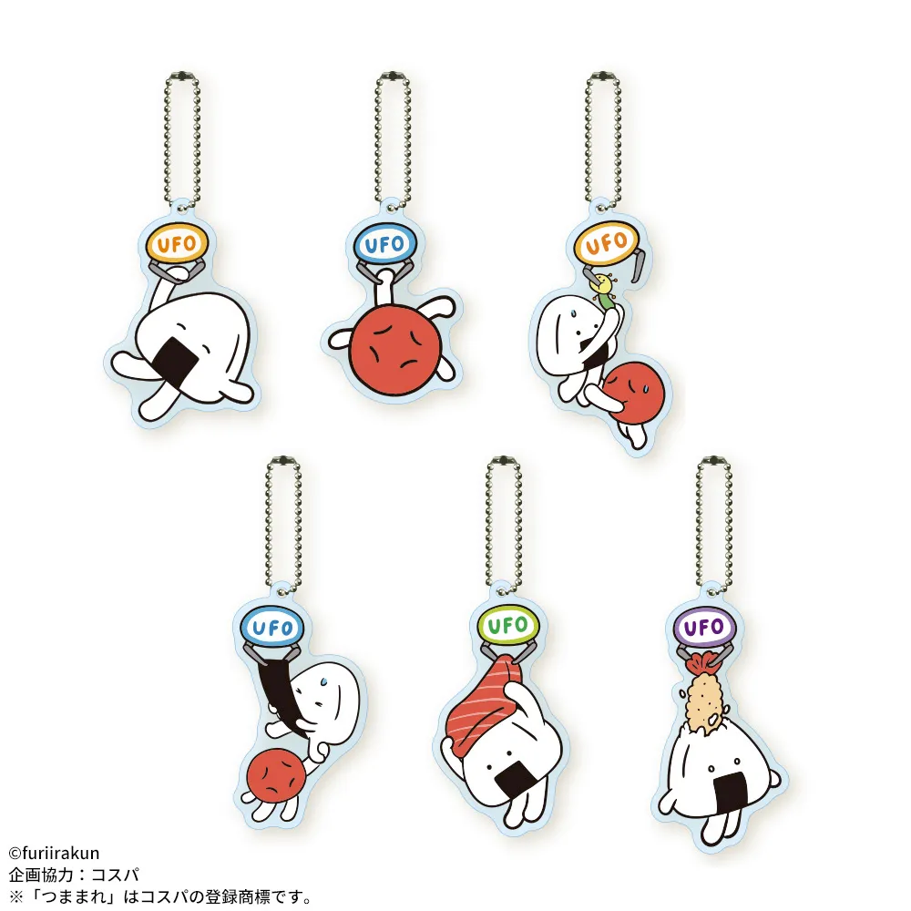おにうめ　UFOつままれ　アクリルキーチェーン