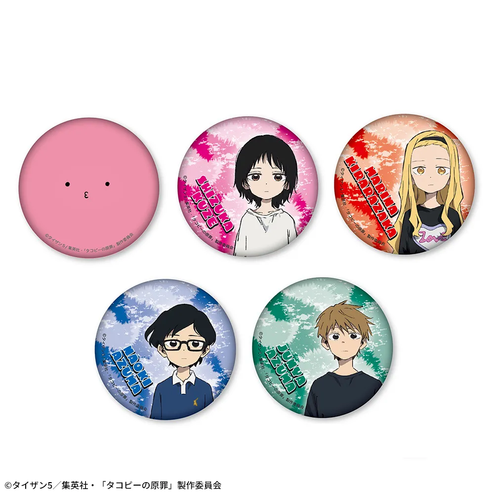 タコピーの原罪 缶バッジ｜プライズ・くじ・グッズ情報ならセガプラザ