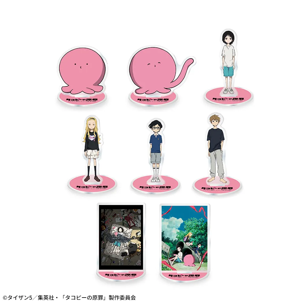 タコピーの原罪　アクリルスタンド