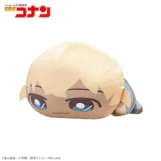 名探偵コナン　だらりんず　LLぬいぐるみ“降谷零”