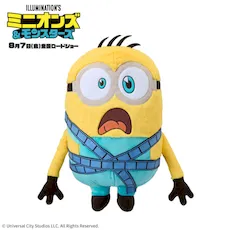 ミニオンズ＆モンスターズ　グランデぬいぐるみ　コミックスタイル