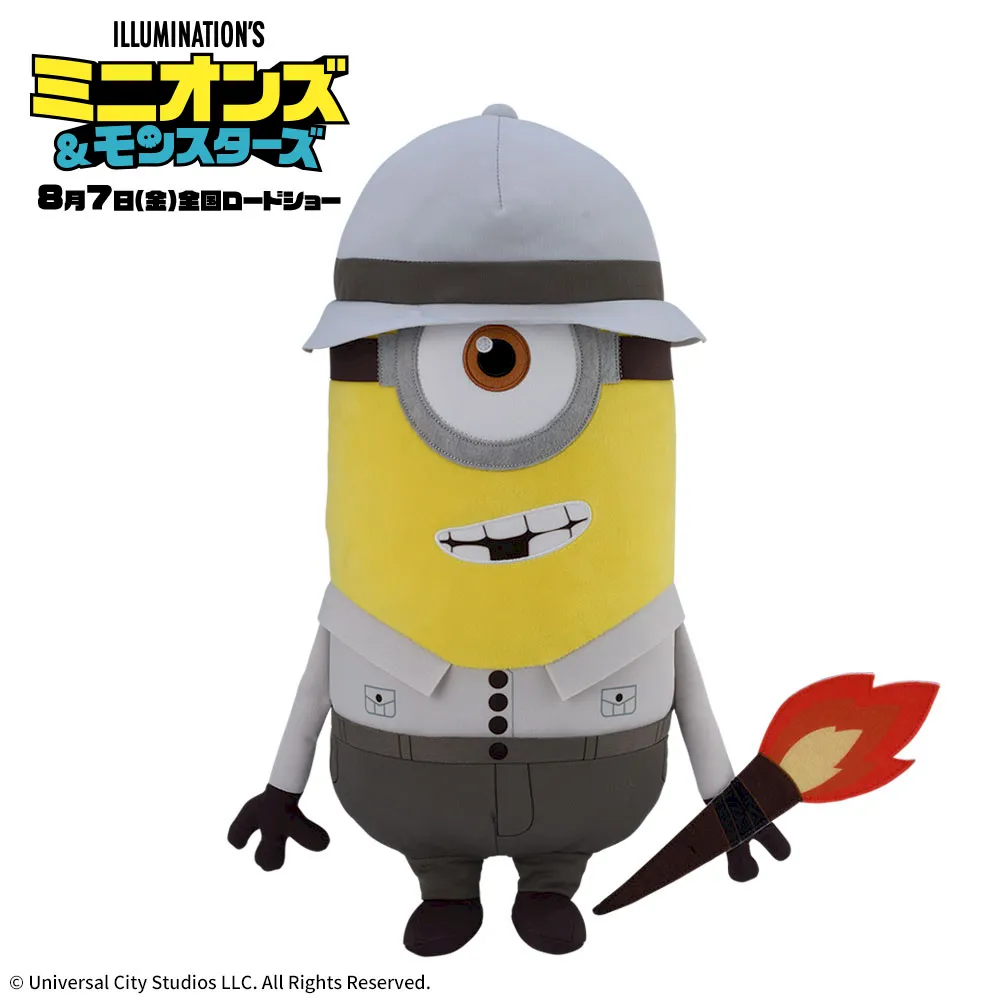 ミニオンズ&モンスターズ LLぬいぐるみ エジプト学者