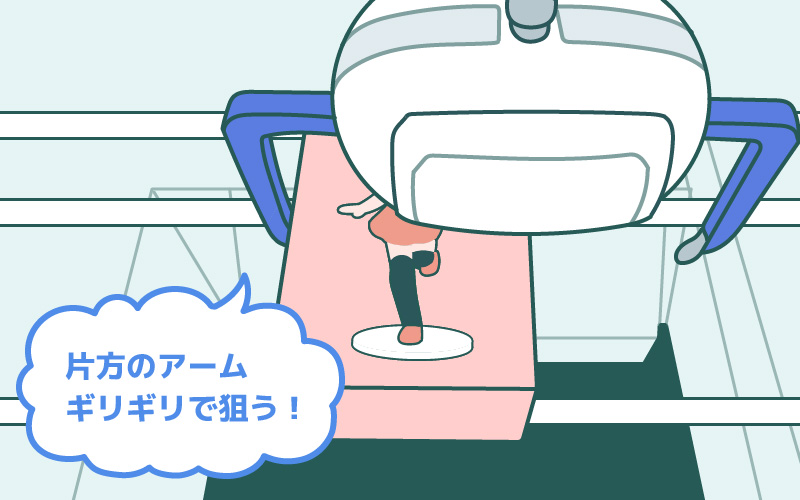 景品の奥の方をねらう