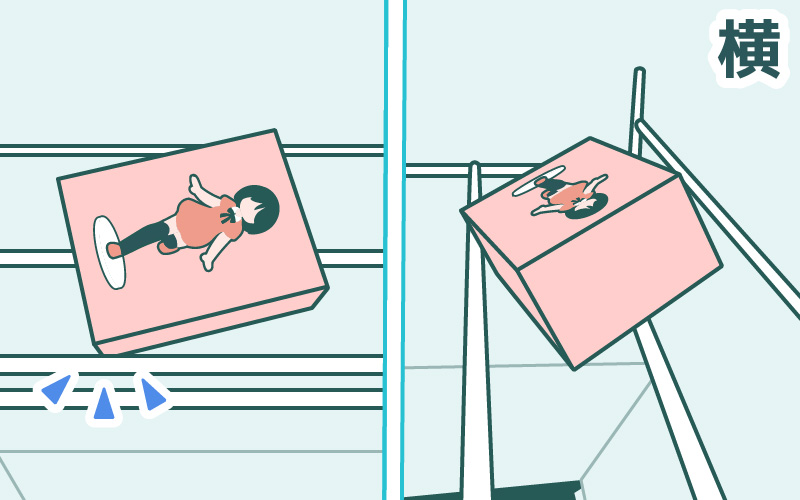 手前のバーに引っかかる