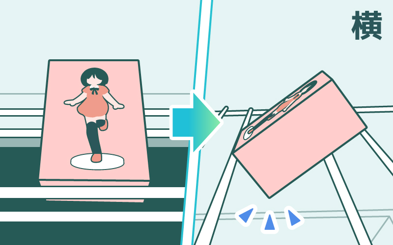 橋の間に落とす
