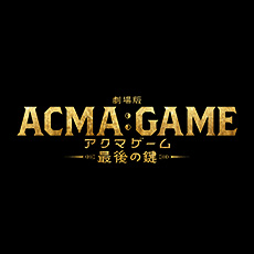 acmagame