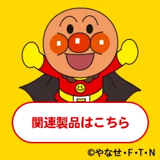 anpanman