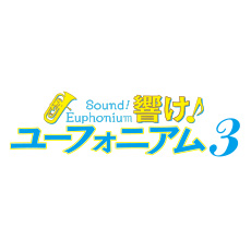 euphonium