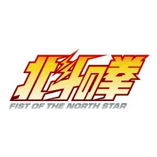 hokuto-anime