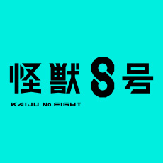 kaiju-no8