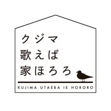 kujima-anime