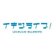 lovelive