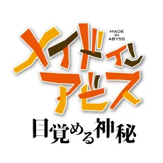 miabyss