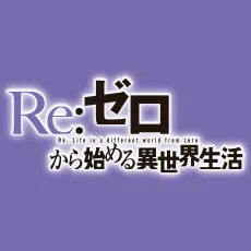 re-zero