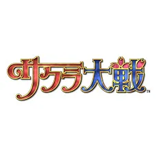 sakura-taisen
