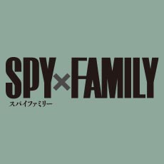 TVアニメ「SPY×FAMILY」