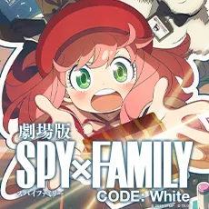 spy-family