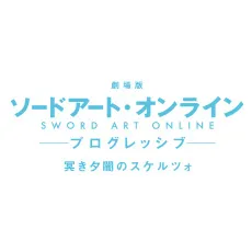 swordart-online