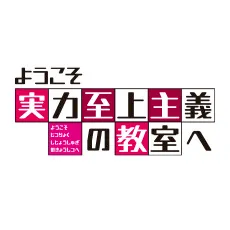 you-zitsu