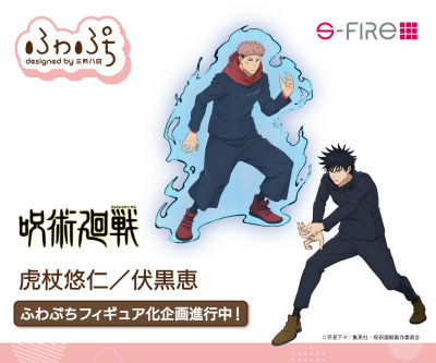 ふわぷちフィギュア化決定！