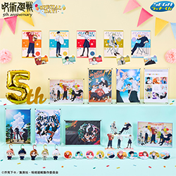 セガ ラッキーくじ アニメ『呪術廻戦』5周年 SPECIAL DAY!｜プライズ