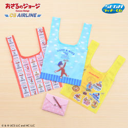 セガ ラッキーくじ「おさるのジョージ CG AIRLINE」｜プライズ