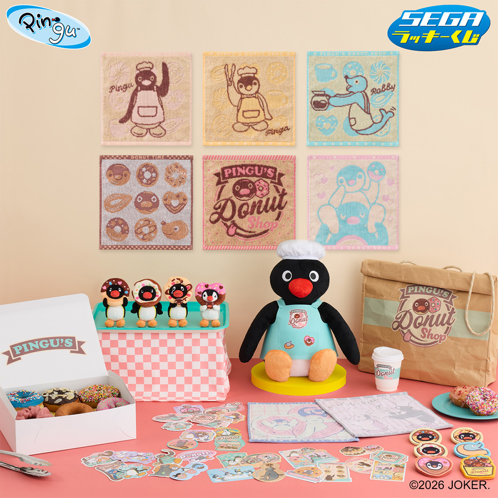 セガ ラッキーくじ PINGU™ ～PINGU'S Donut Shop～｜プライズ・くじ