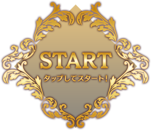 start