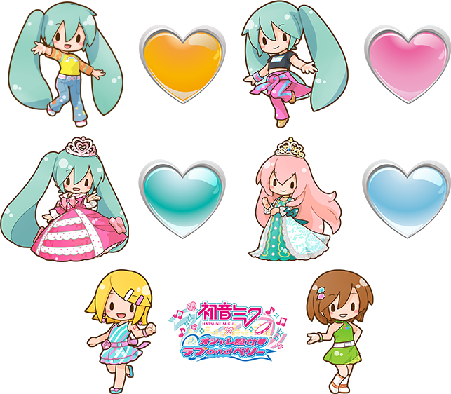 初音ミク × オシャレ魔女 ラブ and ベリー 公式サイト