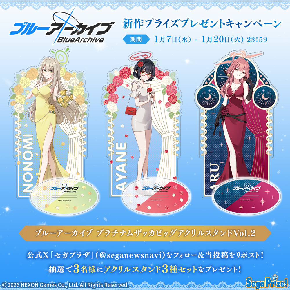 アシームnapちゃんコラボご予約です！ 01_100カノ_KV画像_1217.jpg