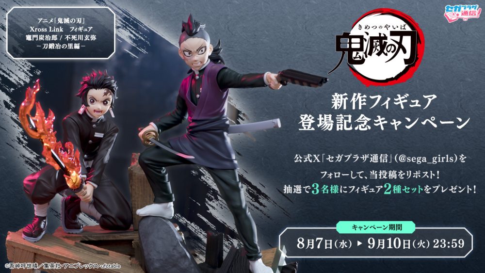 龍様 専用 9月10日 (龍様 専用 9月10日) 龍様 専用 9月10日 (龍様 専用 9月10日)