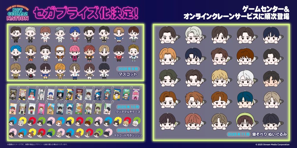 【処分・応相談】ゲーセンのプライム品ワンピースなど多数 処分・応相談】ゲーセンのプライム品ワンピースなど多数 通報】風営法