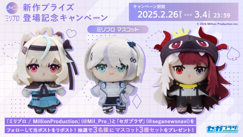 ミリプロ ぬいぐるみ 甘狼このみ 音ノ乃のの あくび・でもんすぺーど Amazon.co.jp: ミリプロ ぬいぐるみ 音ノ乃のの あくびでもんすぺーど