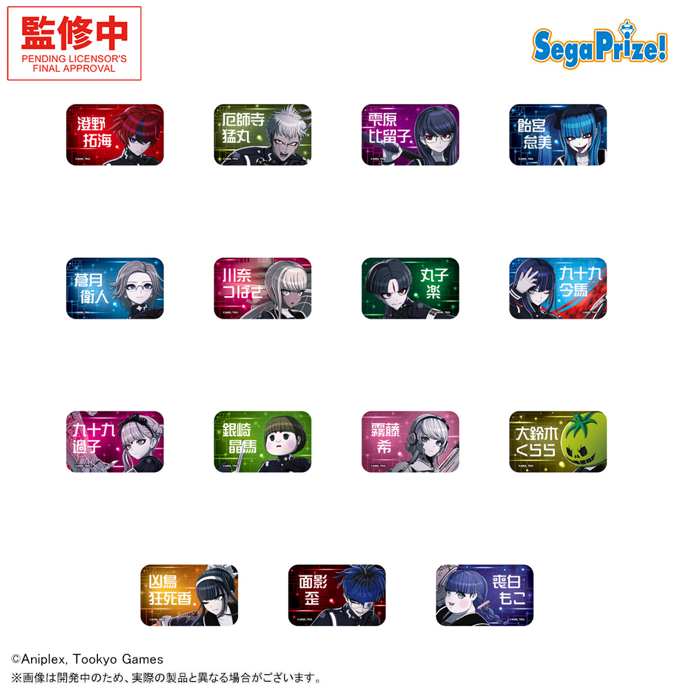 2026年7月～9月登場プライズ最新情報！｜セガプラザコラム｜セガプラザ